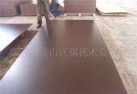 专业生产松木建筑模板胶合板plywood[供应]_木质材料